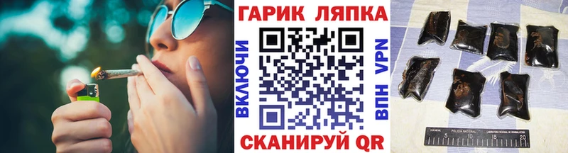 Наркотические вещества Починок Cocaine Вейп ТГК ГАШ