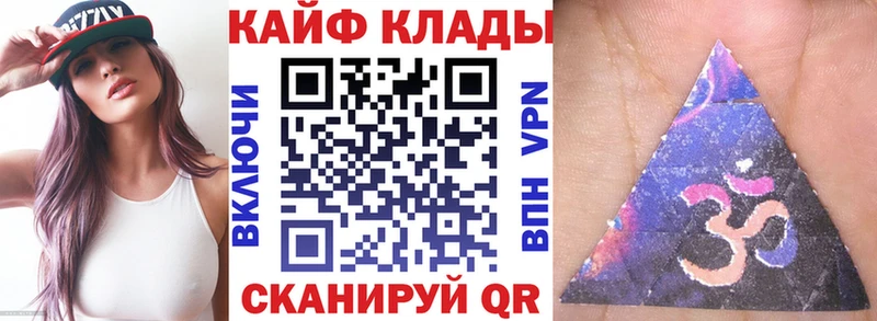 ГАШИШ Починок