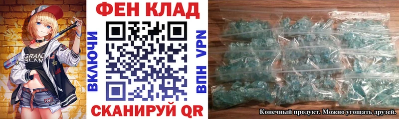 АМФ VHQ  Починок 