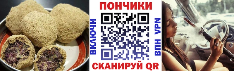 kraken вход Починок Еда ТГК конопля цена