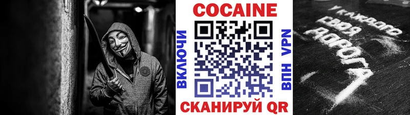 COCAIN 98%  кракен маркетплейс  Починок  наркота 