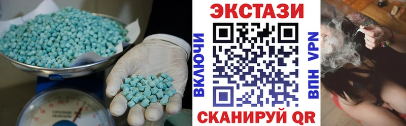 ЭКСТАЗИ 300 mg Починок
