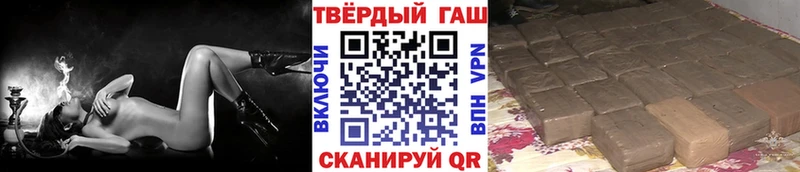 ГАШ Premium Починок