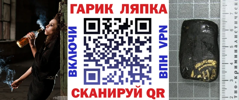 blacksprut как войти  Починок  ГАШ ice o lator 