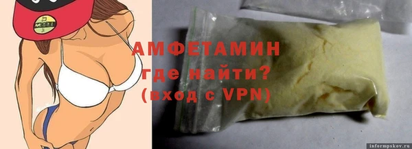 спайс Алзамай