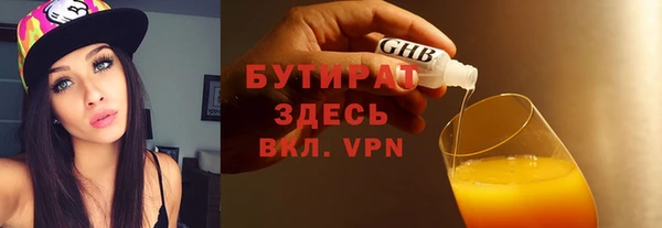 гашиш Гусиноозёрск
