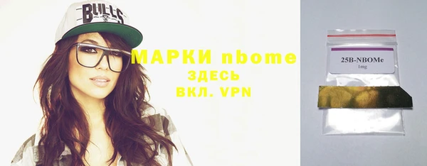 спайс Алзамай