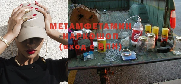 COCAINE Абаза