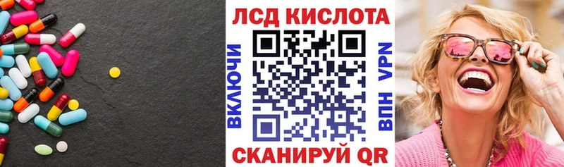 закладки  Починок  ЛСД экстази кислота 