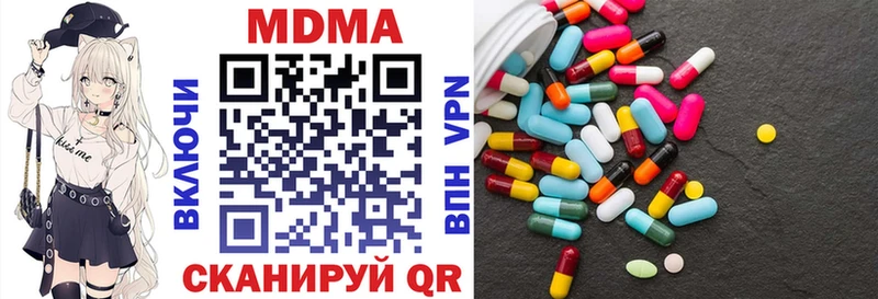 MDMA молли Починок