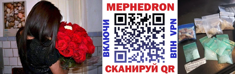 Меф VHQ Починок
