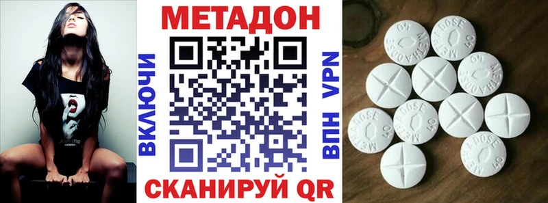 ОМГ ОМГ ТОР  Починок  Метадон мёд 