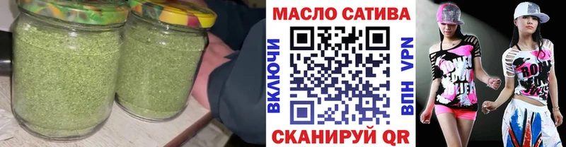 как найти наркотики Починок blacksprut маркетплейс ТГК гашишное масло